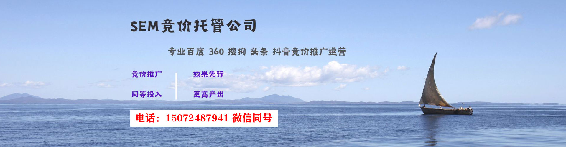 天涯竞价端口开户